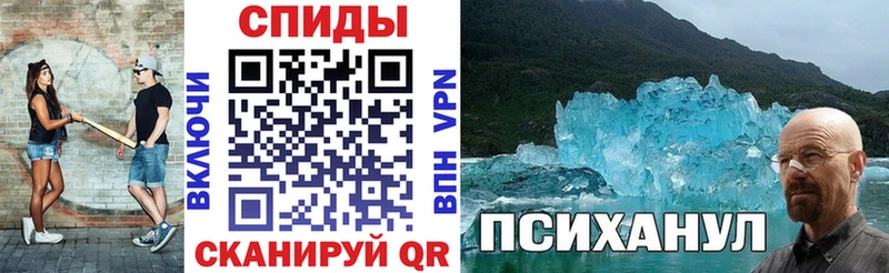 купить закладку  Кимры  АМФ 97% 