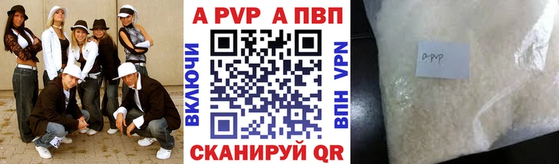 магазин    это Telegram  А ПВП крисы CK  Кимры 