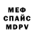 АМФЕТАМИН Premium joy meade