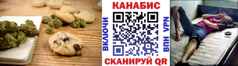 Еда ТГК марихуана  купить наркотик  маркетплейс наркотические препараты  Кимры 