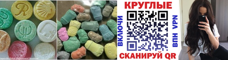 где можно купить   Кимры  Экстази 280мг 