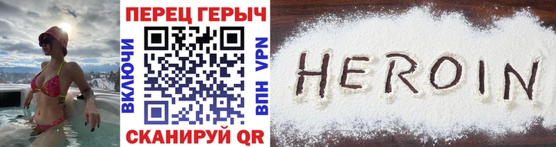 ГЕРОИН герыч  дарнет шоп  Кимры 