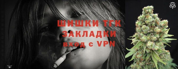 а пвп мука Верея