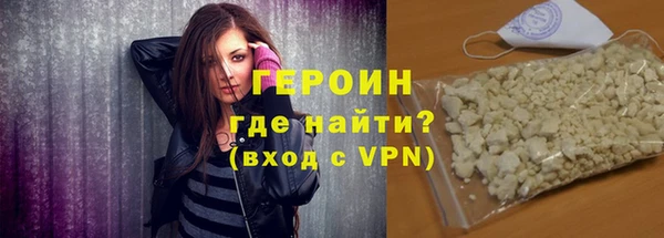 тгк Верхний Тагил