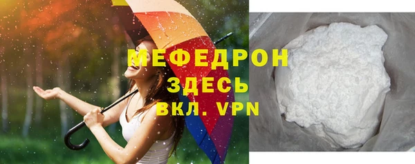 молекула духа Верхнеуральск