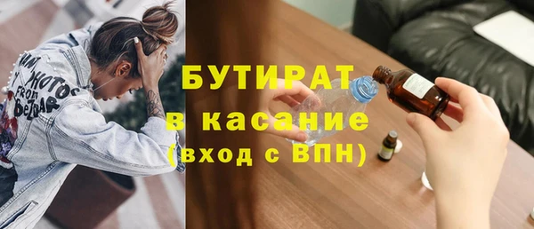 а пвп мука Верея
