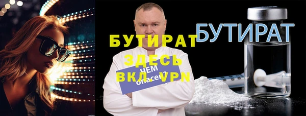 молекула духа Верхнеуральск