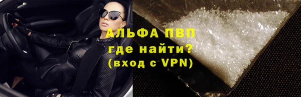 тгк Верхний Тагил
