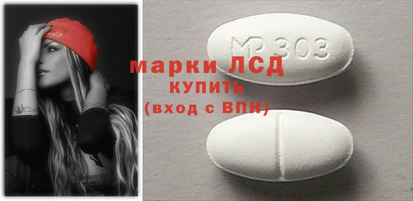 тгк Верхний Тагил