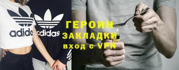 тгк Верхний Тагил