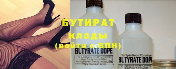 а пвп мука Верея