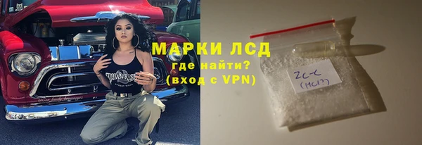 тгк Верхний Тагил