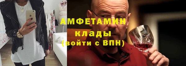 молекула духа Верхнеуральск