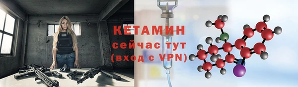 молекула духа Верхнеуральск