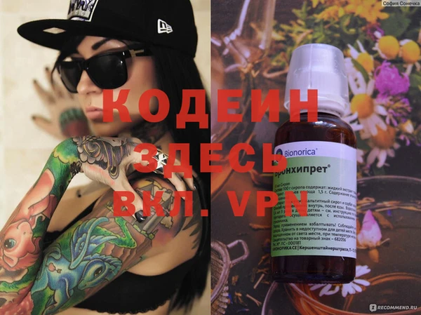 а пвп мука Верея