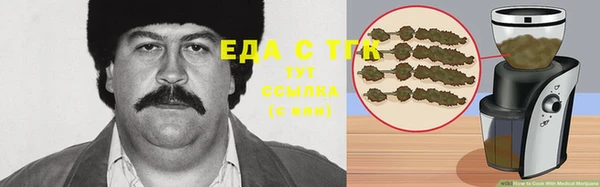 молекула духа Верхнеуральск