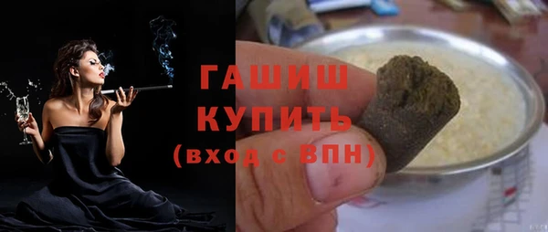 тгк Верхний Тагил