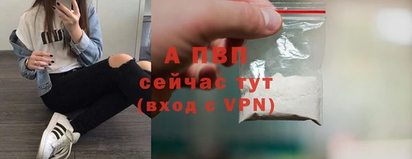 молекула духа Верхнеуральск