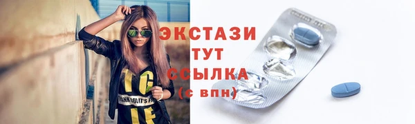 кокаин перу Бугульма