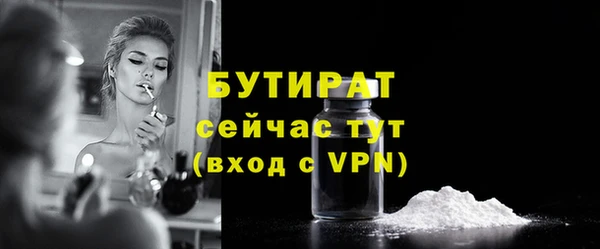 тгк Верхний Тагил