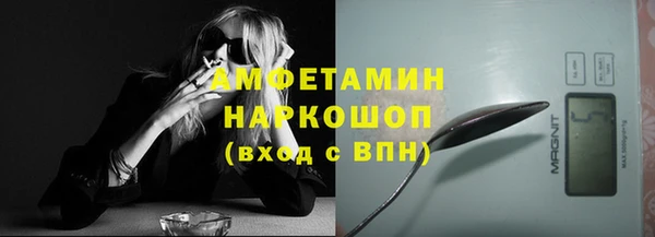 молекула духа Верхнеуральск