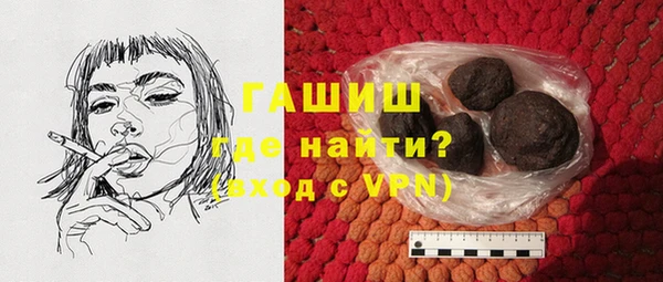 тгк Верхний Тагил
