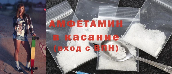 а пвп мука Верея