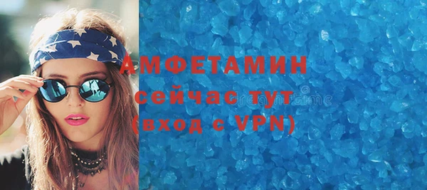 молекула духа Верхнеуральск
