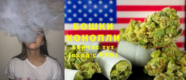 спиды Бронницы