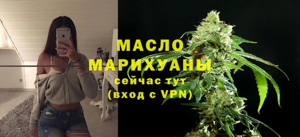 молекула духа Верхнеуральск