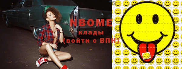 тгк Верхний Тагил