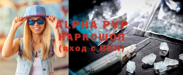 молекула духа Верхнеуральск