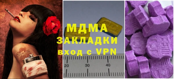 а пвп мука Верея