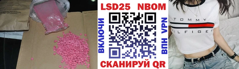 Лсд 25 экстази ecstasy  дарнет шоп  Кимры 