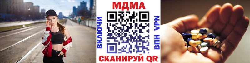 МДМА crystal  Кимры 