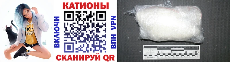 МЯУ-МЯУ кристаллы  Кимры 
