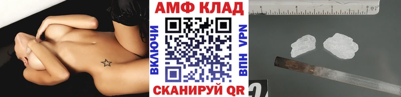 площадка как зайти Кимры Первитин витя