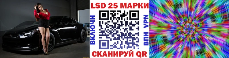Марки 25I-NBOMe 1,8мг  Кимры 