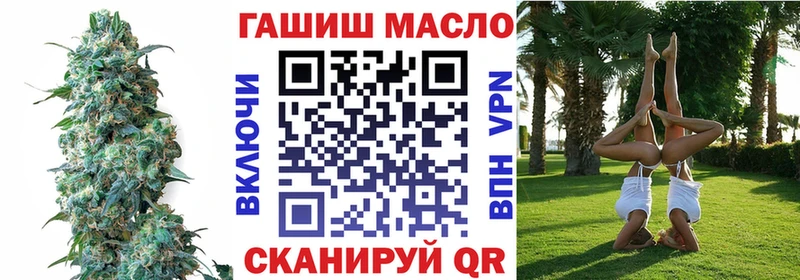 Дистиллят ТГК THC oil  MEGA ONION  Кимры 