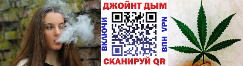 Шишки марихуана Bruce Banner  Кимры 